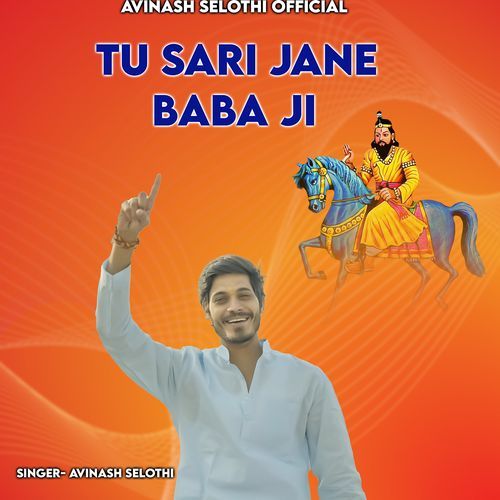 Tu Sari Jane Baba Ji (Feat. Moni Baba)