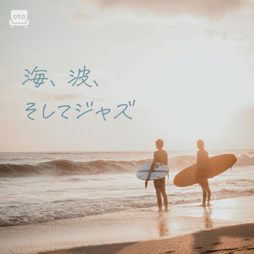 FIRST NOTE (From "BLUE GIANT" Soundtrack)