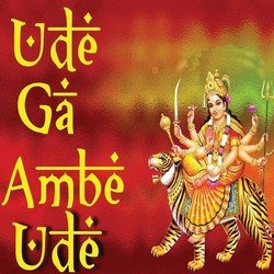 Aarti Amba Baichi-ADtfbgBxGlI