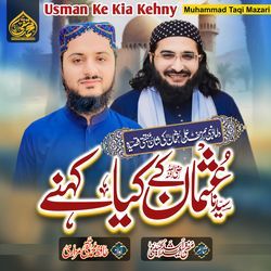 Usman Ke Kia Kehny-EikuZCFaZR4