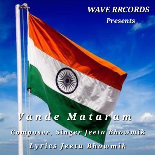 Vande Mataram