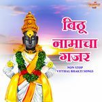 Pandurang Pandurang