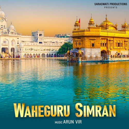 Waheguru Simran