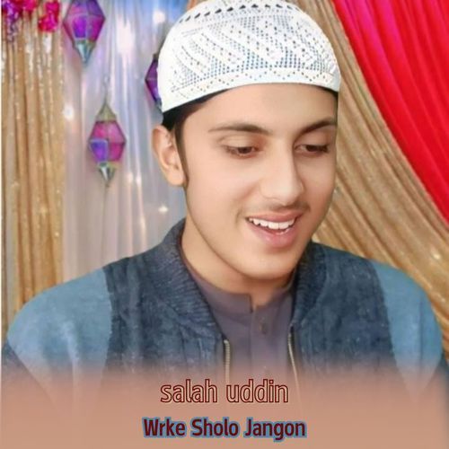 Wrke Sholo Jangon