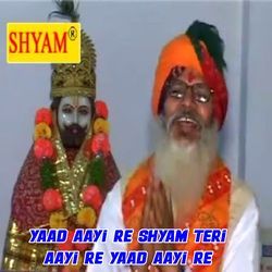 Yaad Aayi Re Shyam Teri Aayi Re Yaad Aayi Re-EydTfg4GdGY