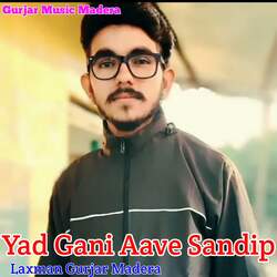 Yad Gani Aave Sandip-HyMKfiFDQWI