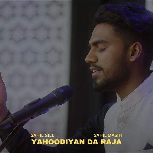 Yahoodiyan Da Raja