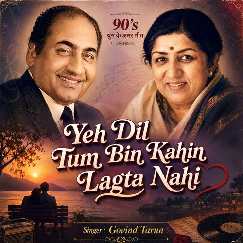Yeh Dil Tum Bin Kahin Lagta Nahi