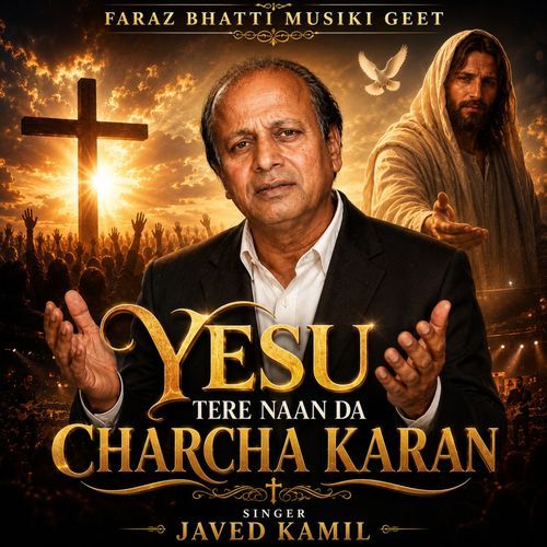 Yesu Tere Naan Da Charcha Karan