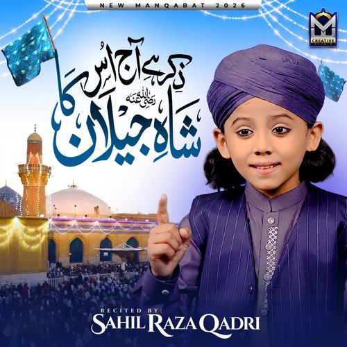 Zikr Hai Aaj Us Shah e Jeelan Ka