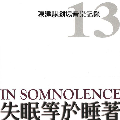 Fifth cover art