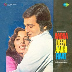 Saathi Banega Saath