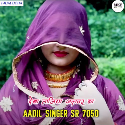 Aadil Singer SR 7050