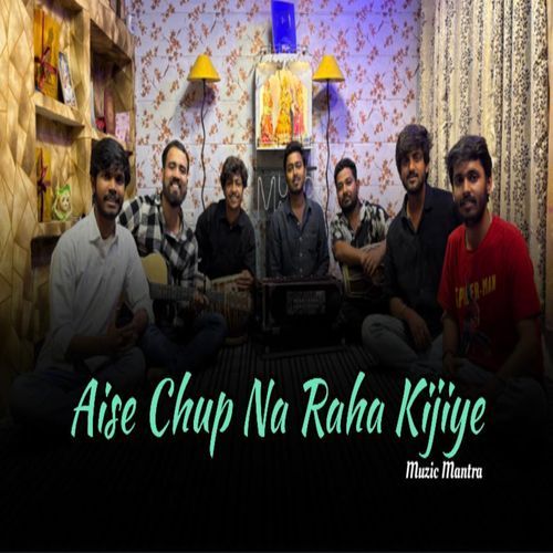 Aise Chup Na Raha Kijiye