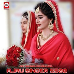 Ajru Singer 5500-NipYaRJKaEk