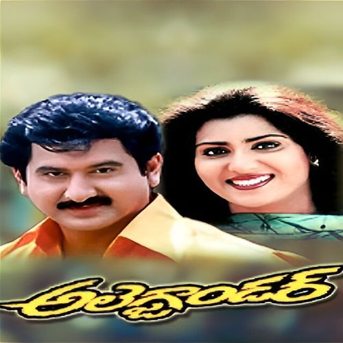 Chaligaali Kottinde (Original Motion Picture Soundtrack)