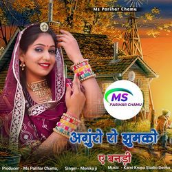 Anguro Ro Jhumko A Bandi