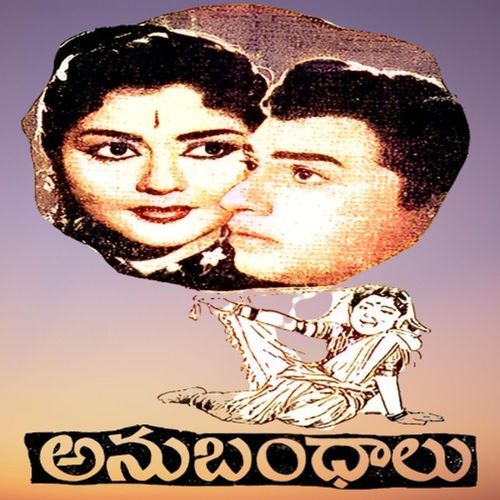 Theeveku Poove (Original Motion Picture Soundtrack)