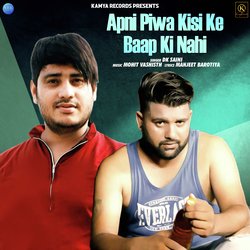 Apni Piwa Kisi Ke Baap Ki Nahi-BTktZBpEeAs