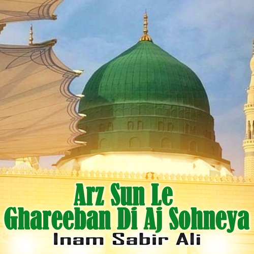 Arz Sun Le Ghareeban Di Aj Sohneya