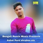 Ashar Pore shrabon elo