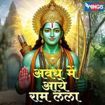 Avadh Mein Aaye Ram Lala
