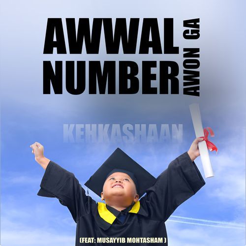 Awwal Number Awon Ga