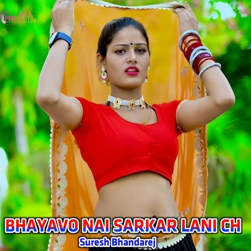 BHAYAVO NAI SARKAR LANI CH