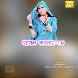 Baheram Baadsha-10-R188VRpcQUM