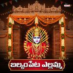 Balkampeta Yellamma