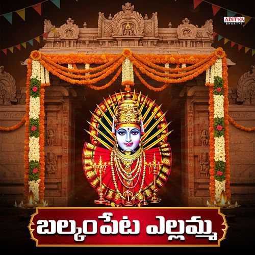 Balkampeta Yellamma