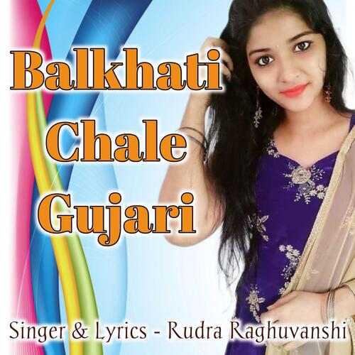 Balkhati Chale Gujari