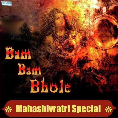 Bam Bam Bhole - Mahashivratri Special