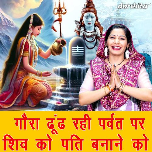 Banke Bihari Tujhe Dekh Ke Mere Naina Ulajh Gaye