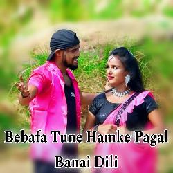 Bebafa Tune Hamke Pagal Banai Dili-FRosaCsDc1A