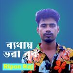 Bethai Bora Buk (Lofi)