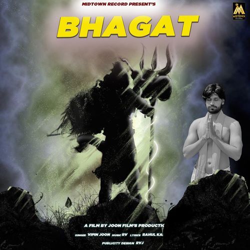 Bhagat