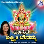Bhagyada Lakshmi Baramma