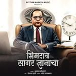 Bhimrao dnyanacha Sagar