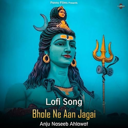 Bhole Ne Aan Jagai (lofi remix)