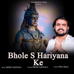 Bhole S Haryana Ke-CicPXQRzWkE