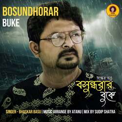 Bosundhorar Buke-Oj0SAT5,QGU