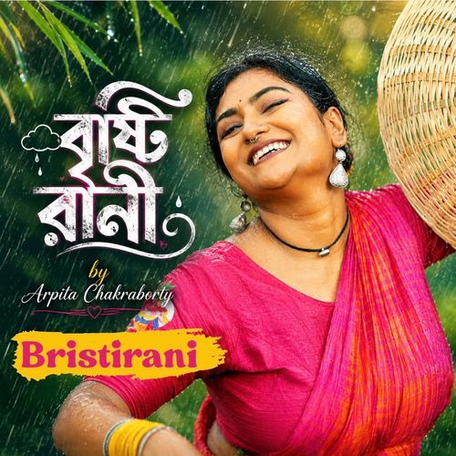 Bristi Rani