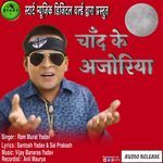 Chaand ke Ajoriya artwork