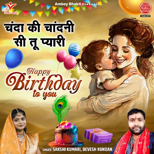 Chanda Ki Chandani Si Tu Pyari (Happy Birthday To You)