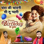 Chanda Ki Chandani Si Tu Pyari (Happy Birthday To You) artwork