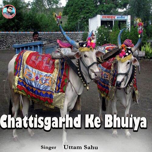 Chattisgarhd Ke Bhuiya