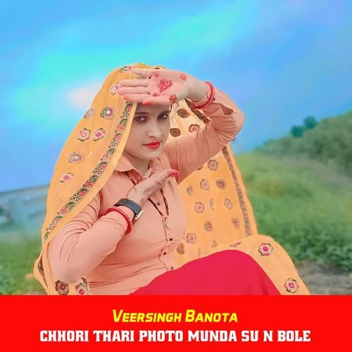 Chhori Thari Photo Munda Su N Bole