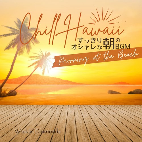 Waikiki Walk cover art