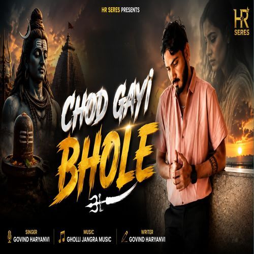 Chod Gayi Bhole